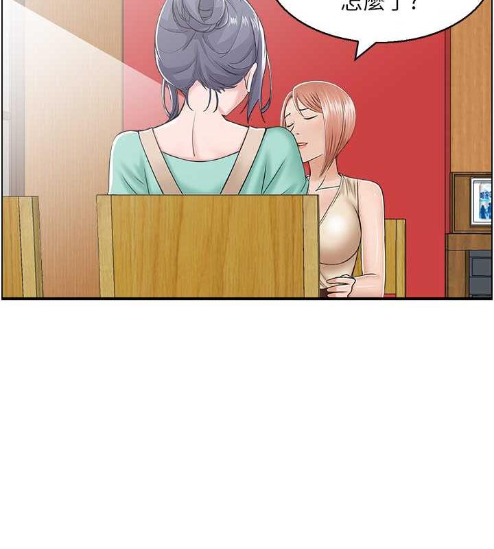 15P - 人妻控