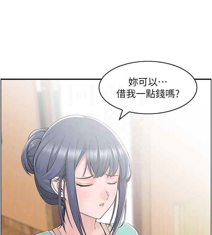 16P - 人妻控