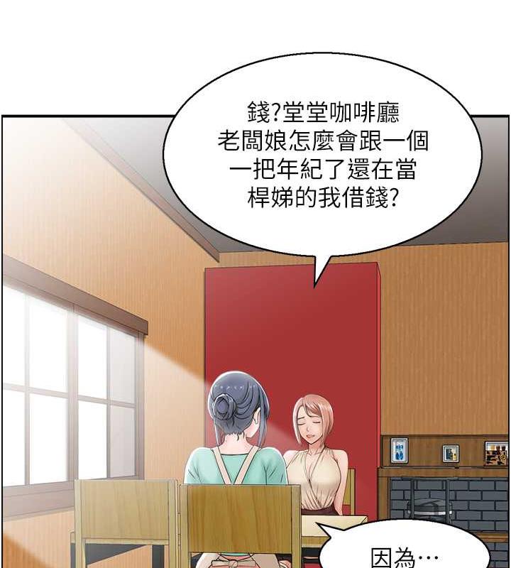 18P - 人妻控