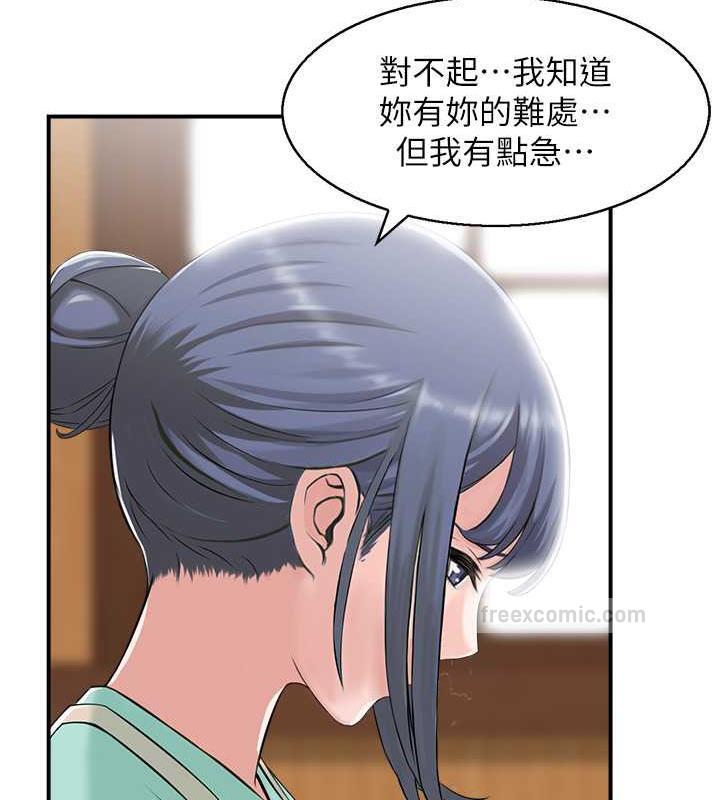 20P - 人妻控