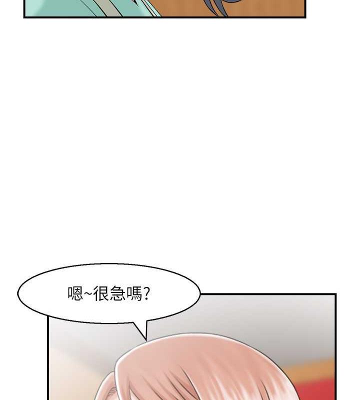21P - 人妻控