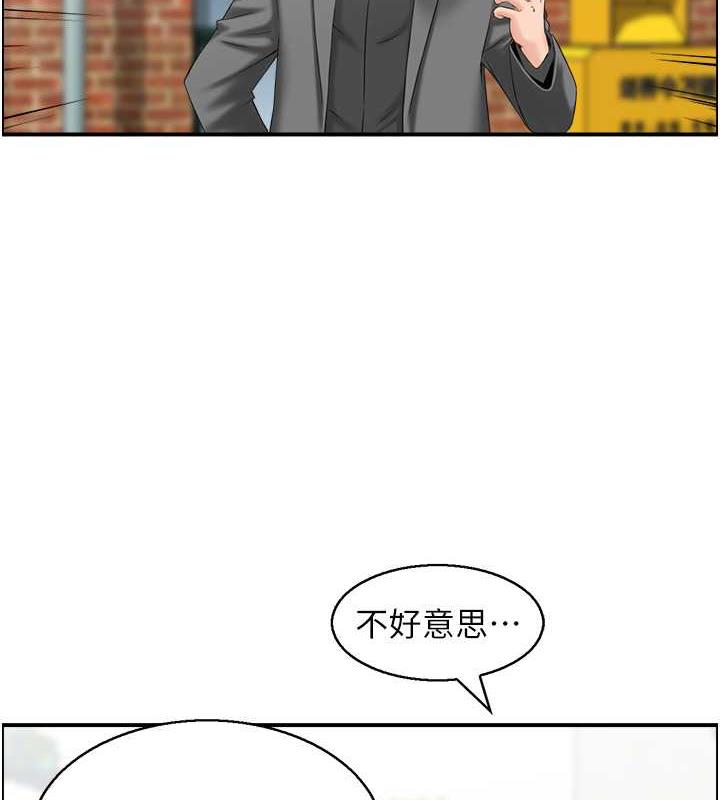 2P - 人妻控