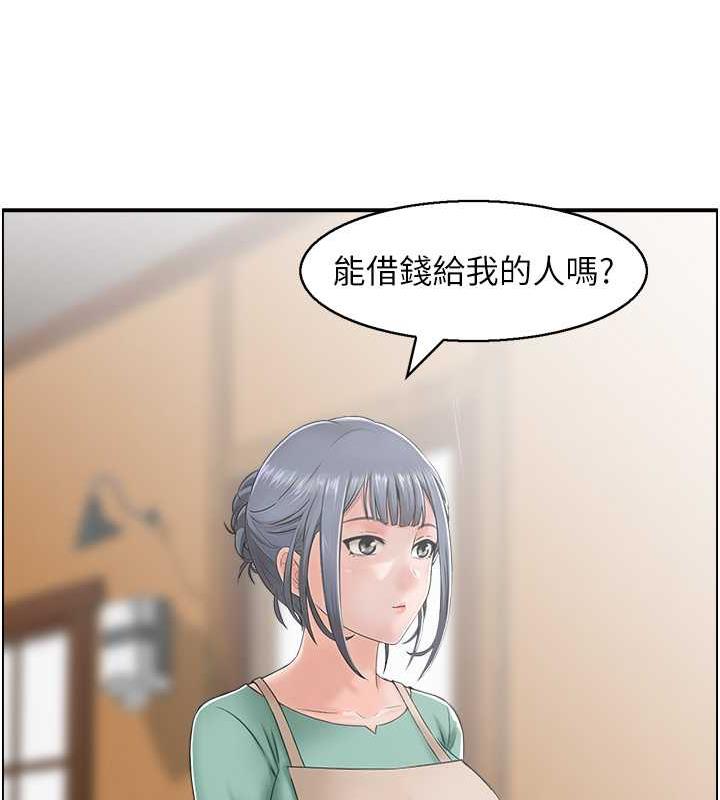 25P - 人妻控