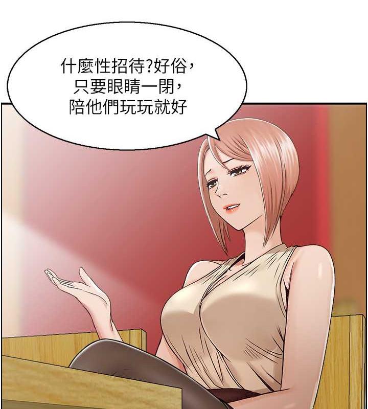31P - 人妻控