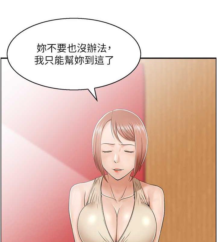 33P - 人妻控