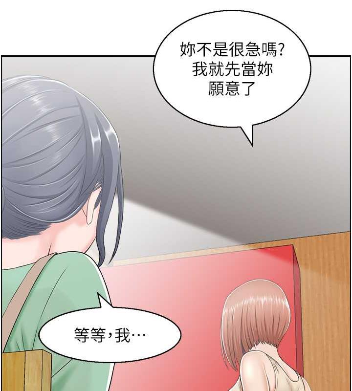 35P - 人妻控