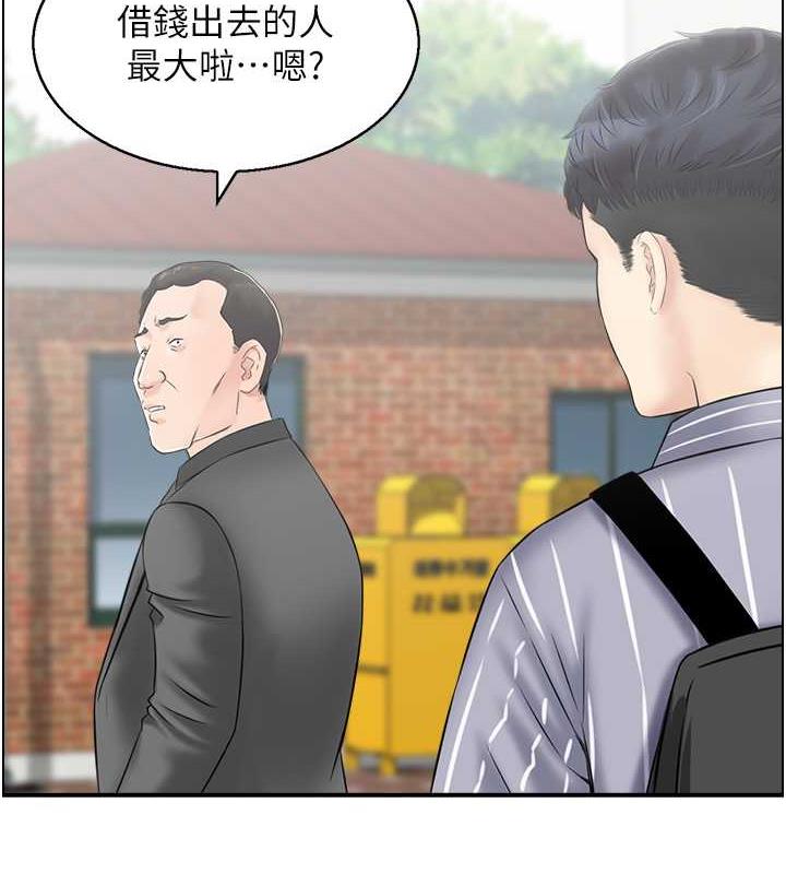 3P - 人妻控
