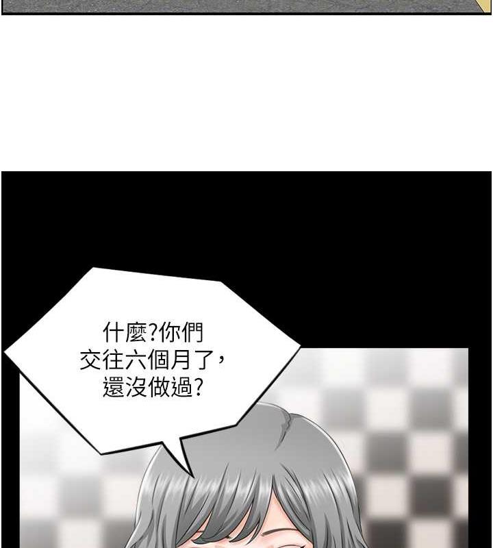 42P - 人妻控