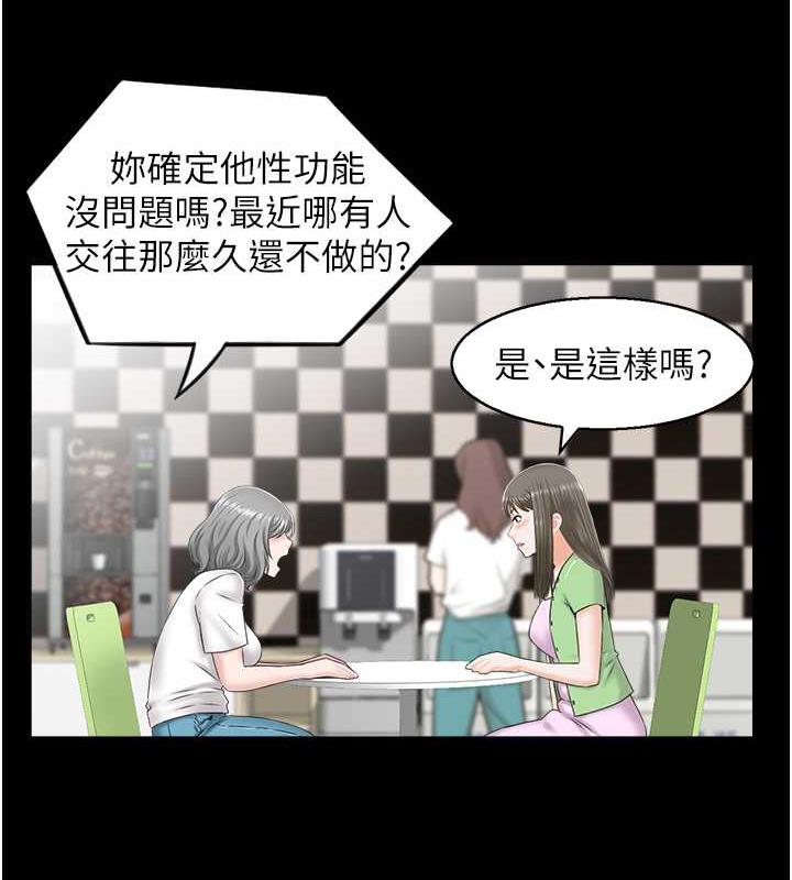 44P - 人妻控