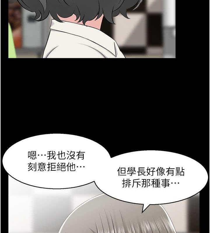 46P - 人妻控