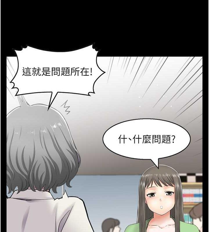 48P - 人妻控