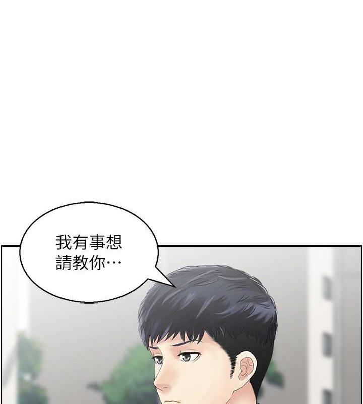 4P - 人妻控