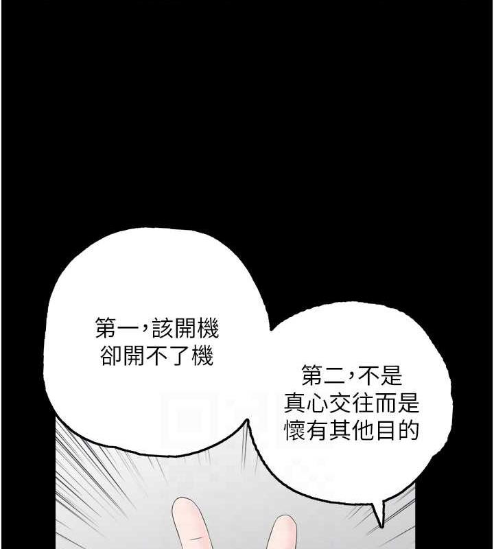 51P - 人妻控