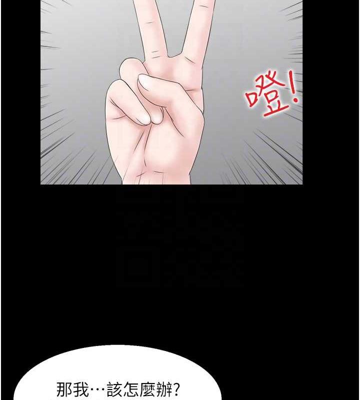 52P - 人妻控