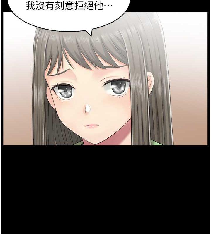 53P - 人妻控