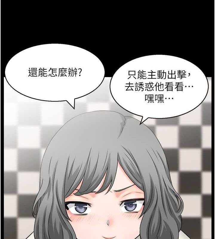 54P - 人妻控