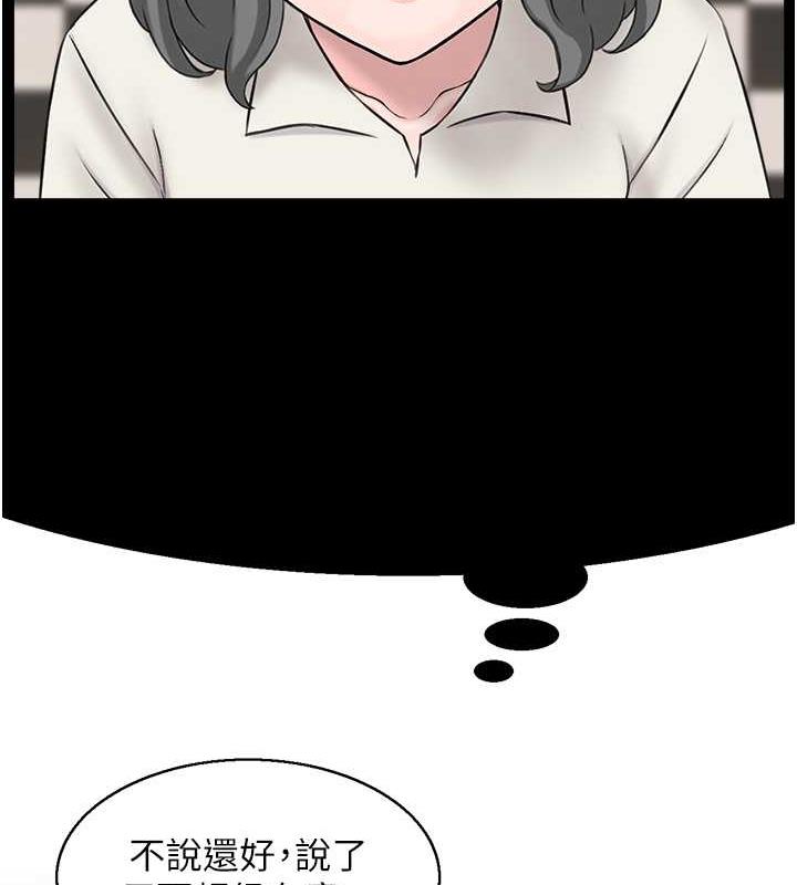 55P - 人妻控