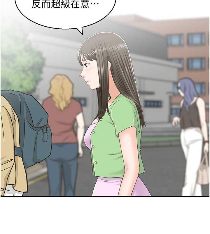 56P - 人妻控