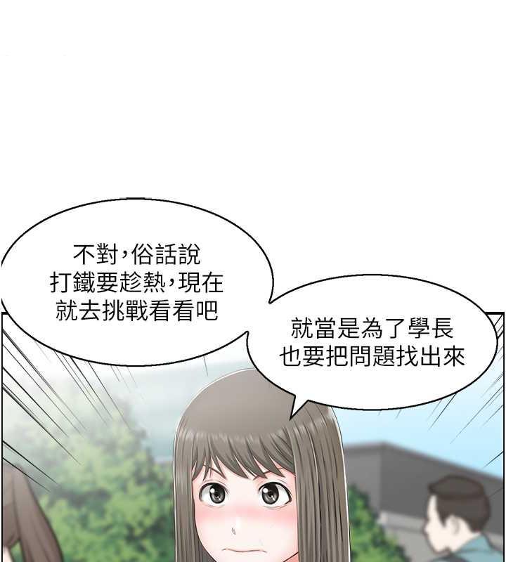 57P - 人妻控
