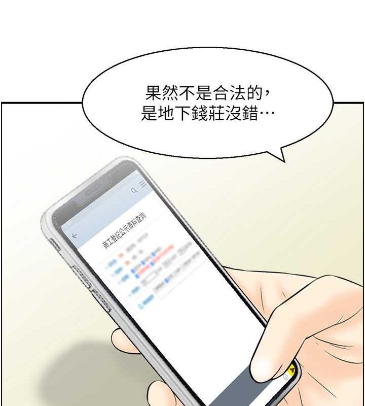 62P - 人妻控