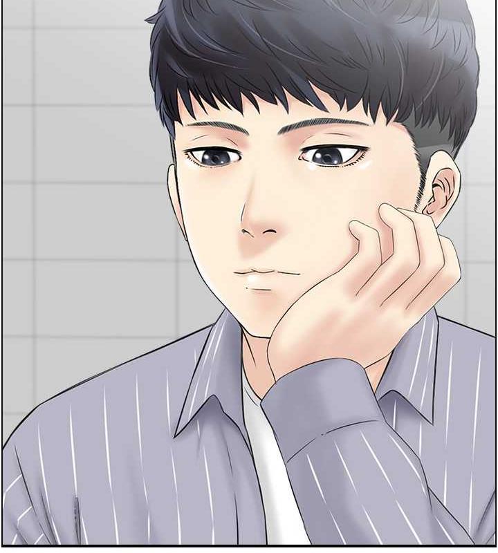 64P - 人妻控