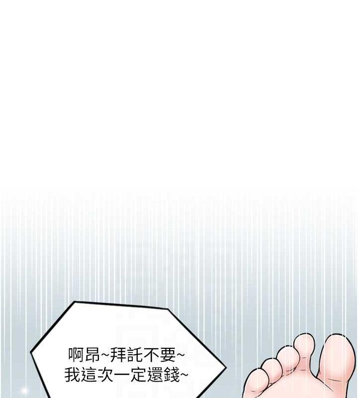 65P - 人妻控