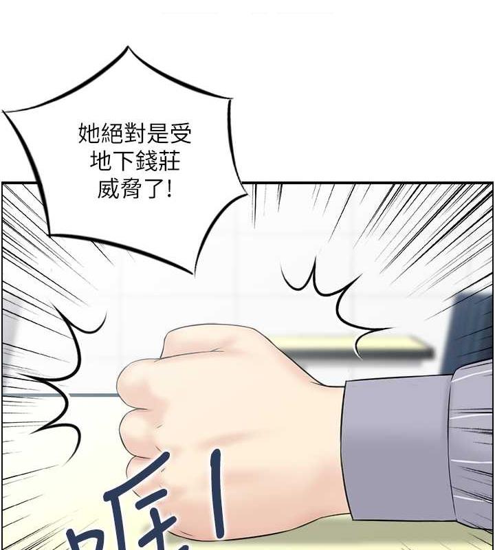 68P - 人妻控