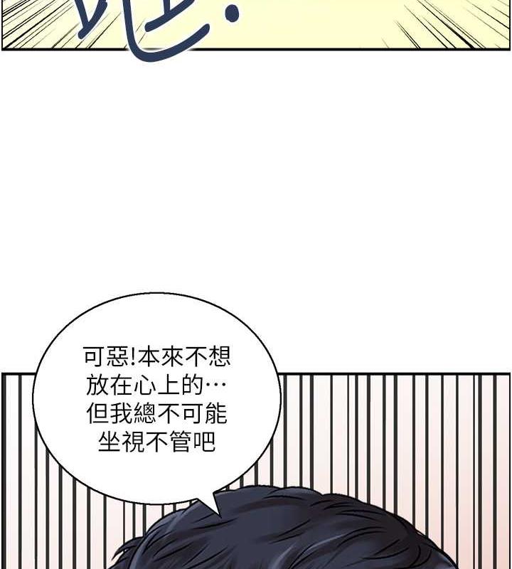 69P - 人妻控