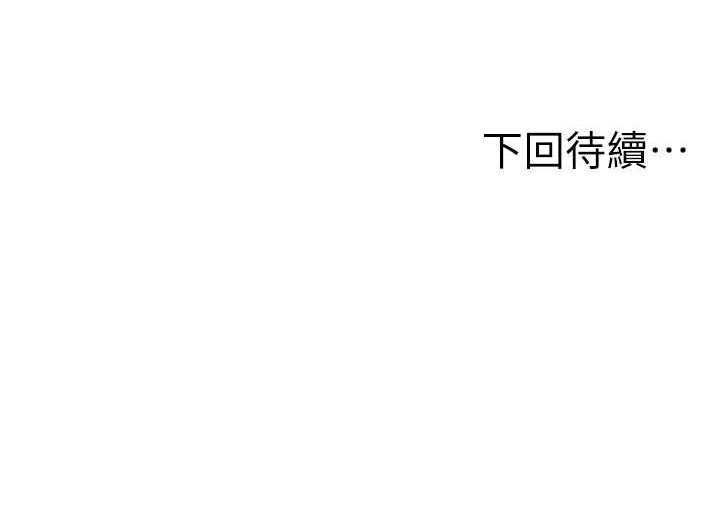 71P - 人妻控