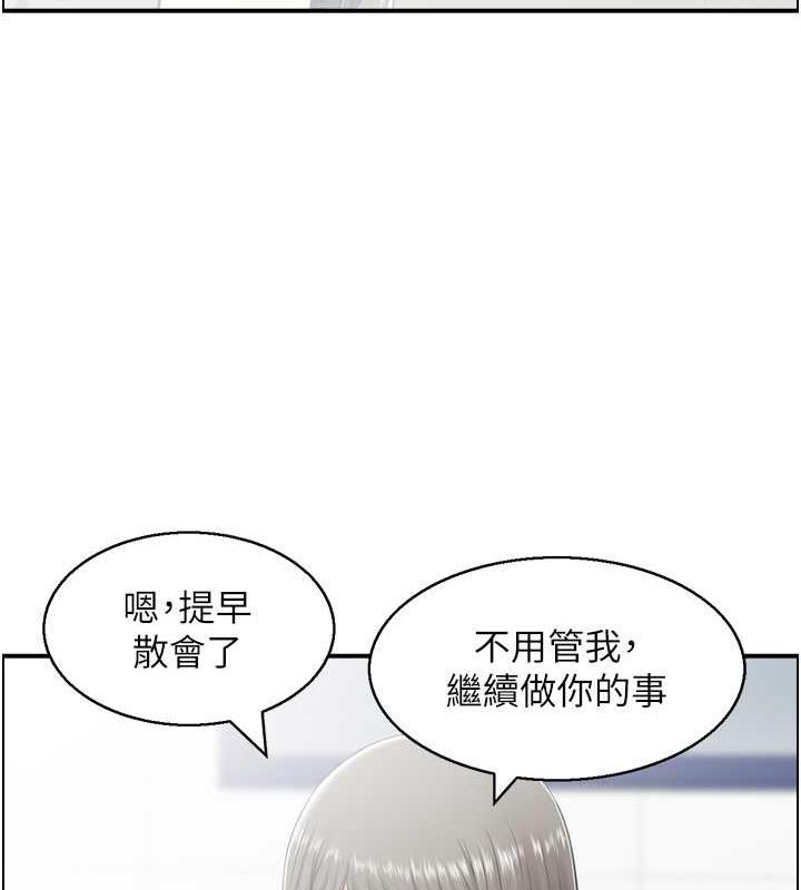 10P - 人妻控