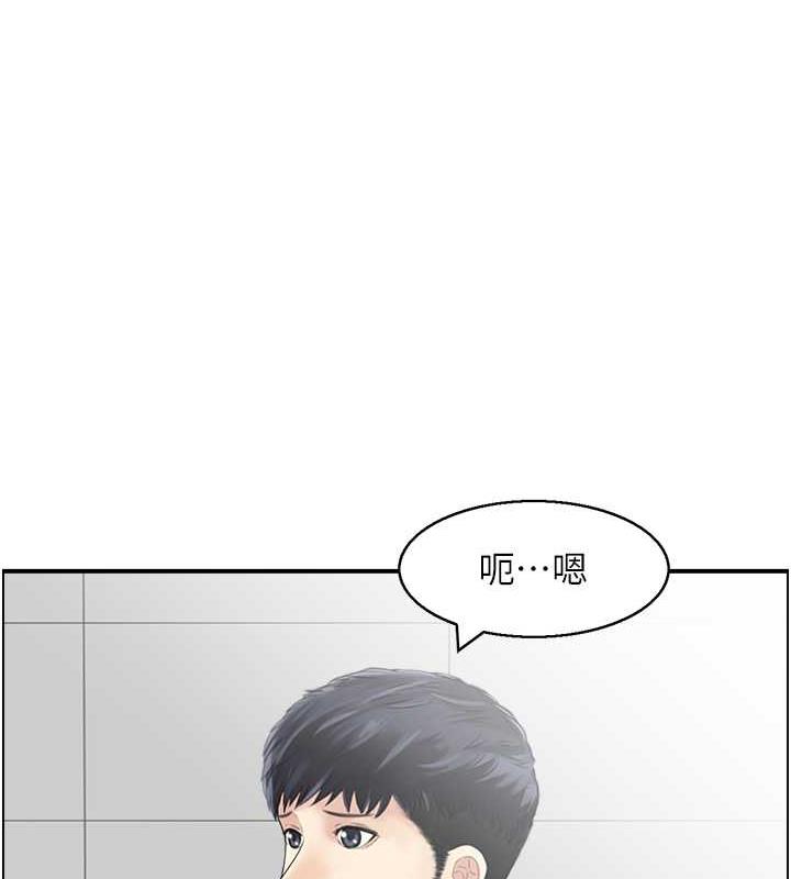 12P - 人妻控