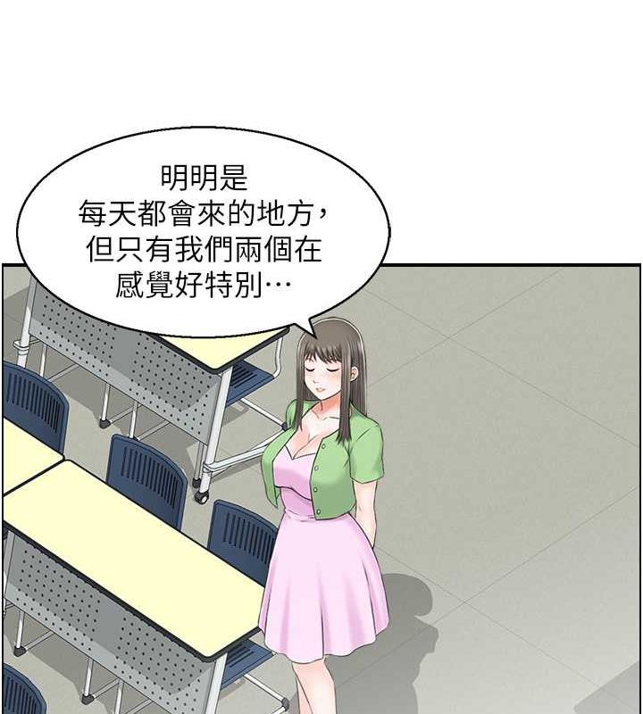 14P - 人妻控