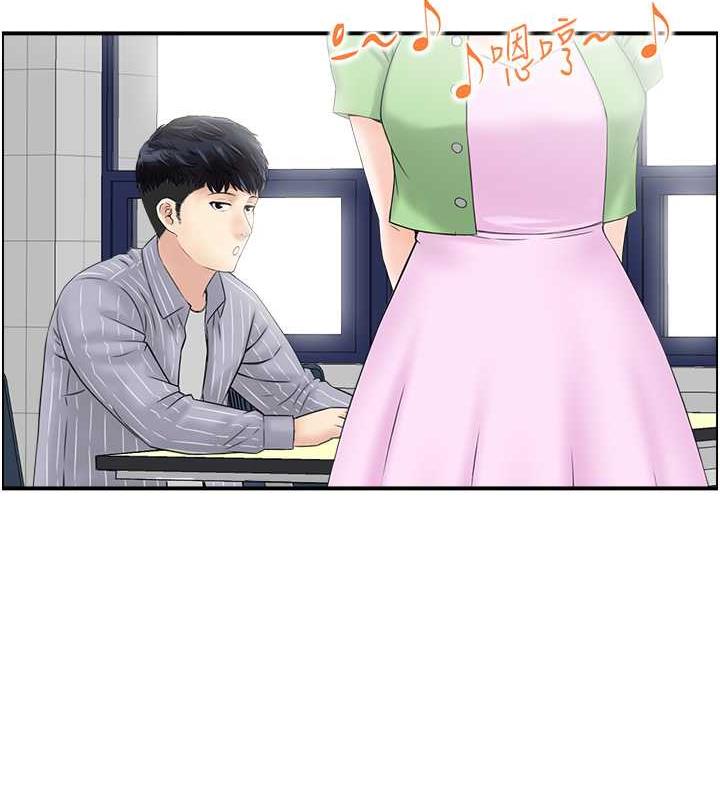 16P - 人妻控