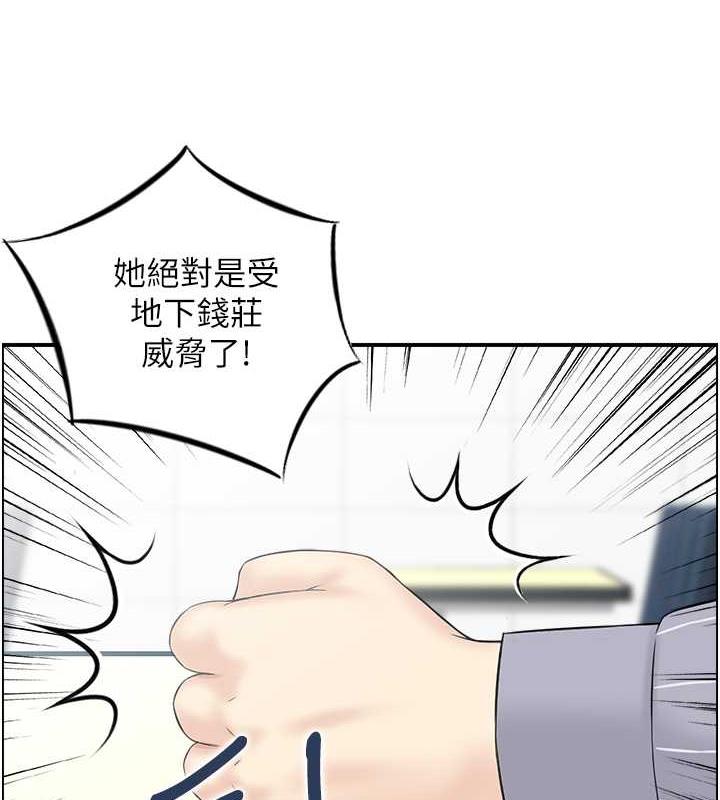 1P - 人妻控
