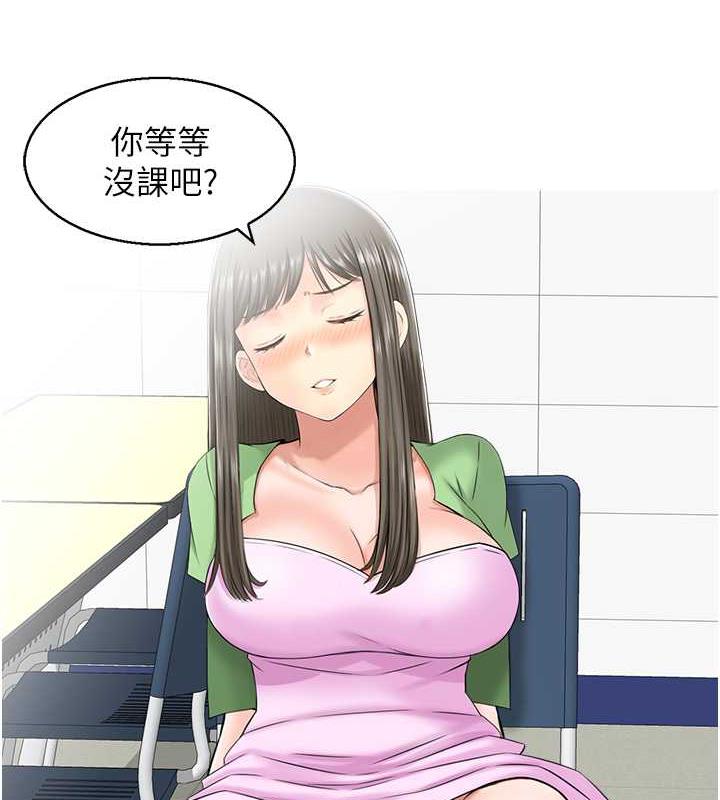 23P - 人妻控