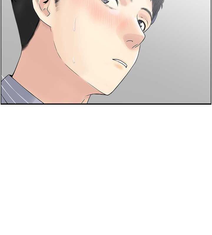 26P - 人妻控