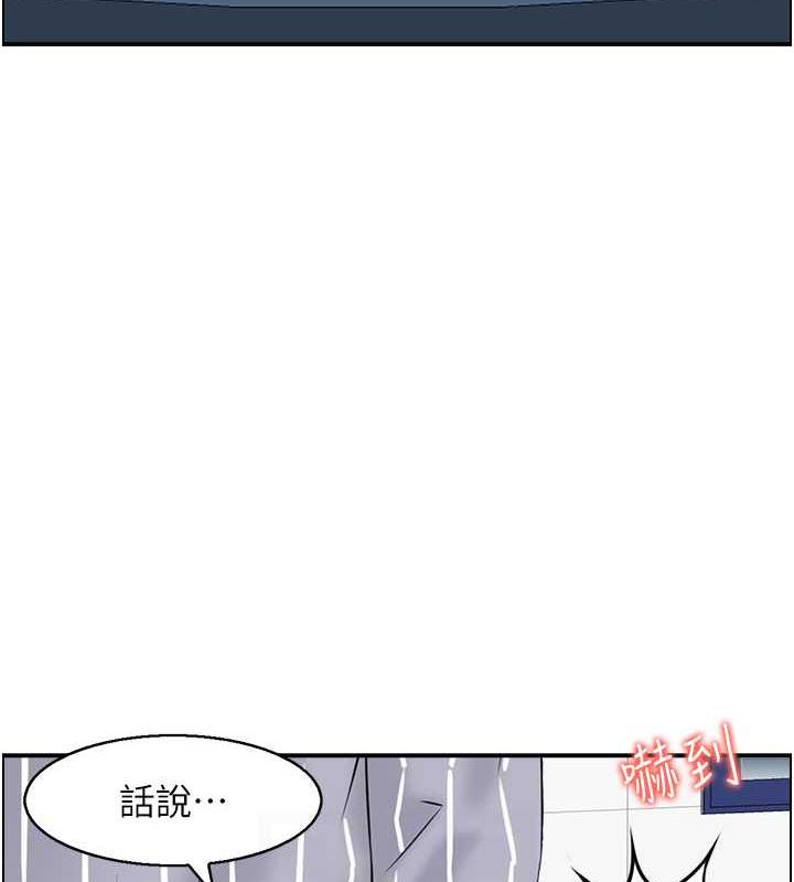28P - 人妻控