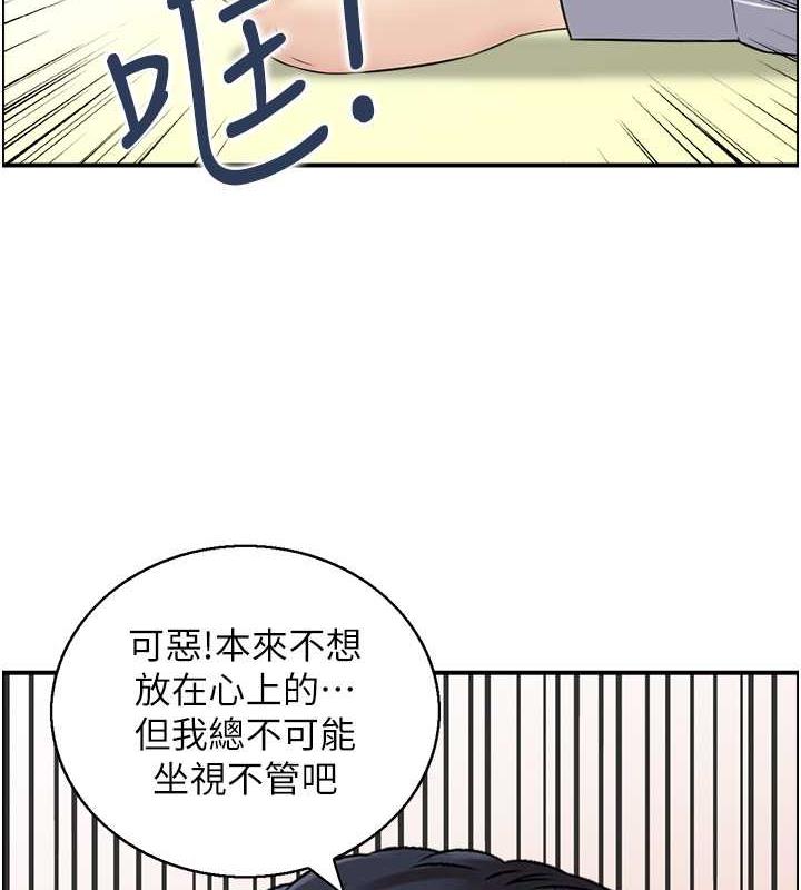 2P - 人妻控