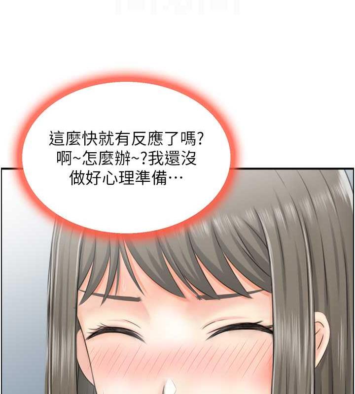 30P - 人妻控