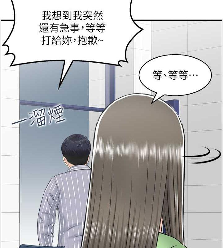 33P - 人妻控