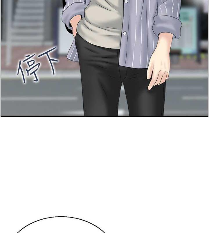 39P - 人妻控