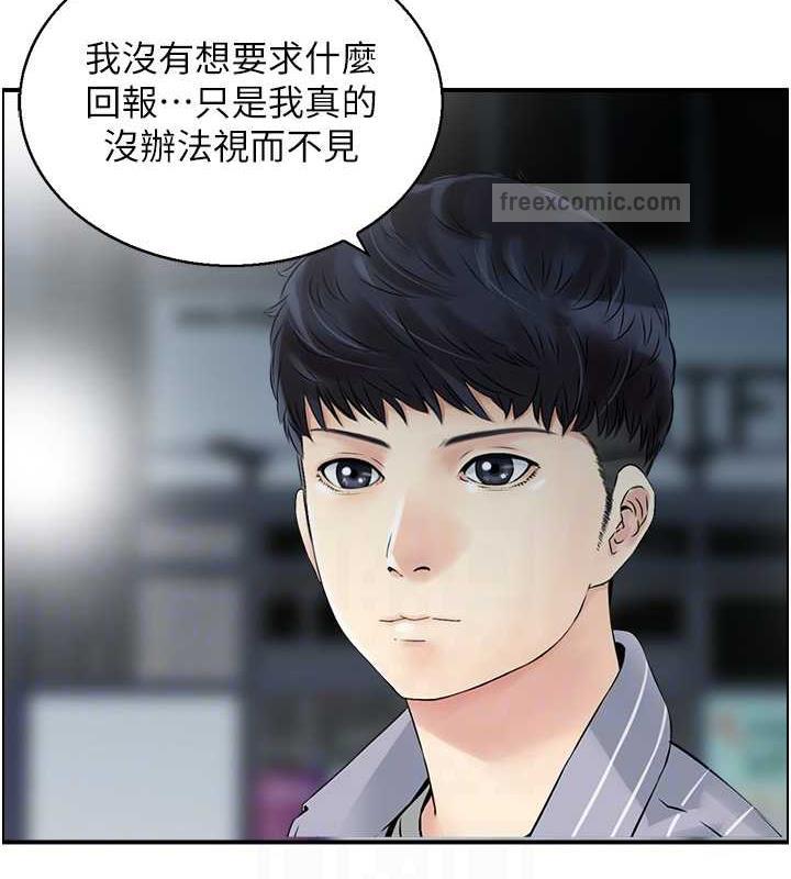 40P - 人妻控