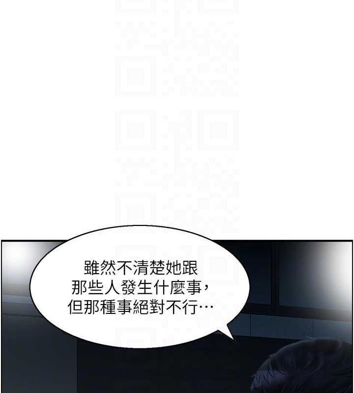 41P - 人妻控