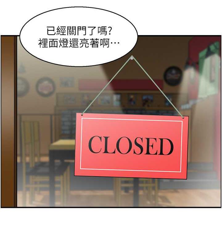 44P - 人妻控