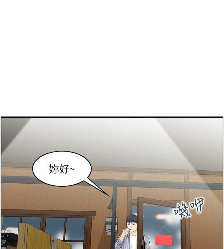 45P - 人妻控
