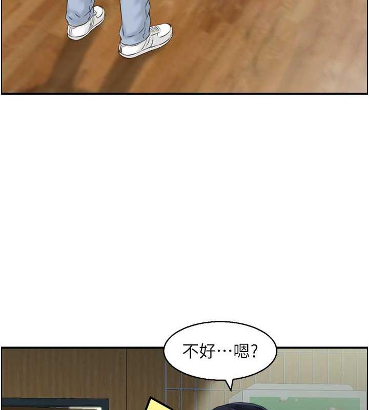 48P - 人妻控