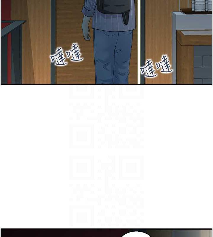 52P - 人妻控