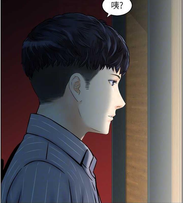 53P - 人妻控