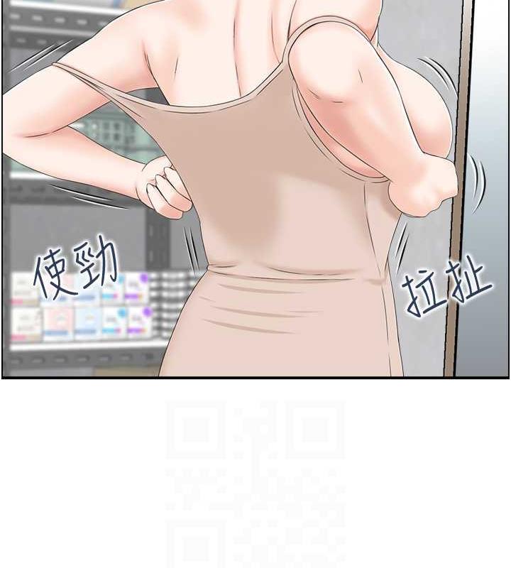 63P - 人妻控