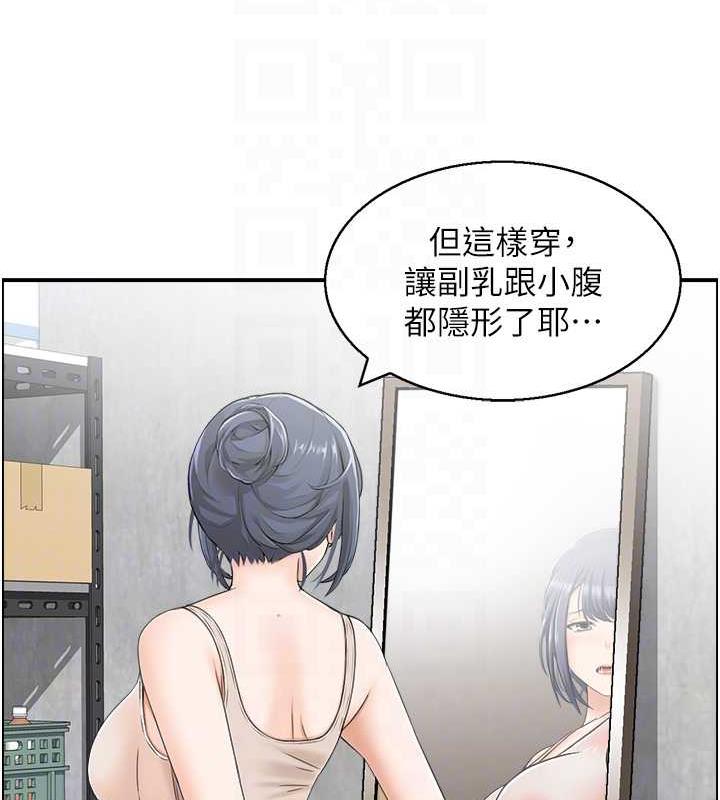 64P - 人妻控